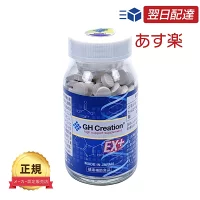 VIÊN UỐNG TĂNG CHIỀU CAO GH CREATOIN EX 270 VIÊN